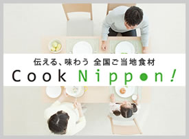 クックニッポン・バナー