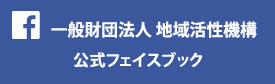 フェイスブック・バナー